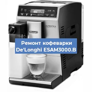 Замена термостата на кофемашине De'Longhi ESAM3000.B в Нижнем Новгороде